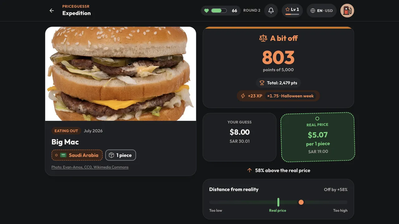 PriceGuessr gameplay screenshot 1