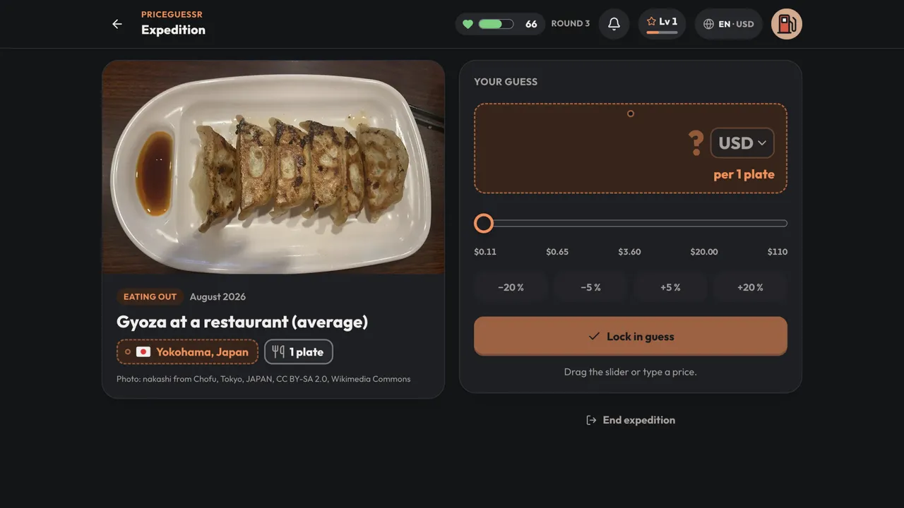 PriceGuessr gameplay screenshot 2